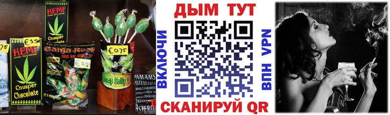 KRAKEN маркетплейс Каменск-Шахтинский Еда ТГК конопля