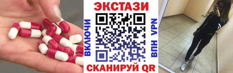 Ecstasy XTC  Каменск-Шахтинский 