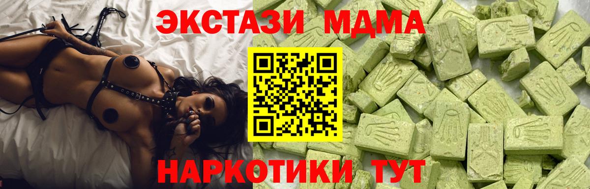 ЭКСТАЗИ louis Vuitton Каменск-Шахтинский