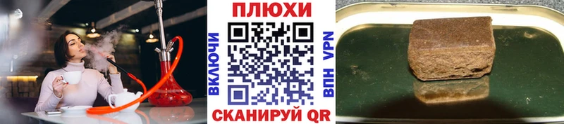 shop какой сайт  Каменск-Шахтинский  ГАШИШ ice o lator 