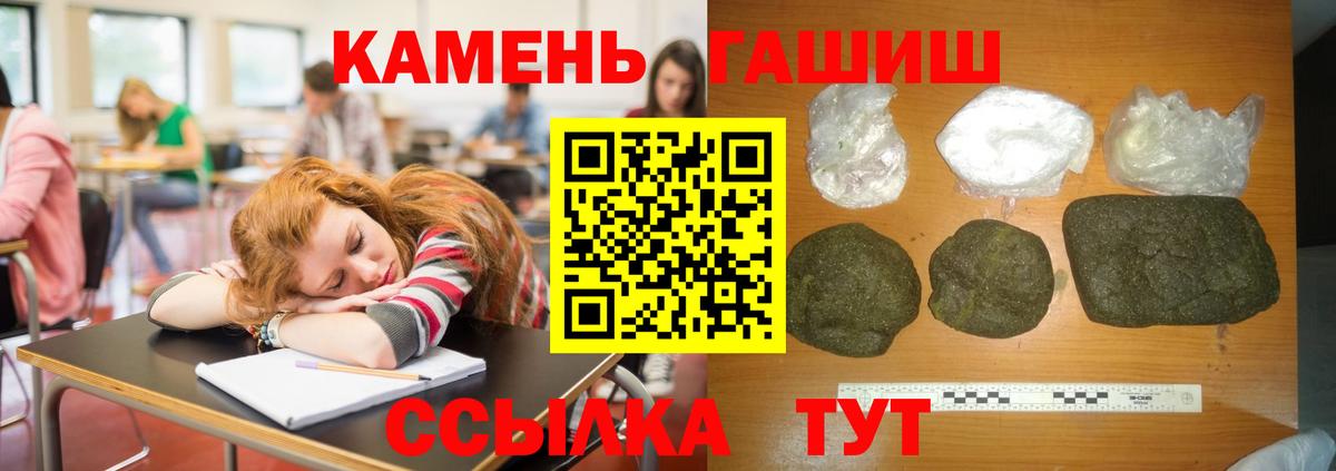 ГАШ VHQ  купить наркоту  Гашиш  Вход с VPN  Каменск-Шахтинский  Гашиш убойный 