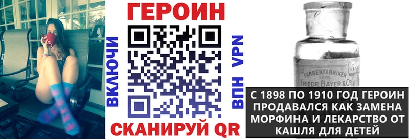 сколько стоит  Каменск-Шахтинский  площадка формула  Героин Афган 