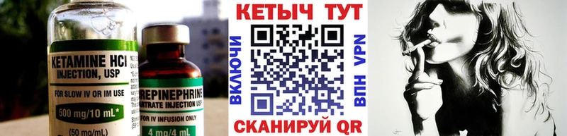 даркнет сайт  Каменск-Шахтинский  КЕТАМИН VHQ 