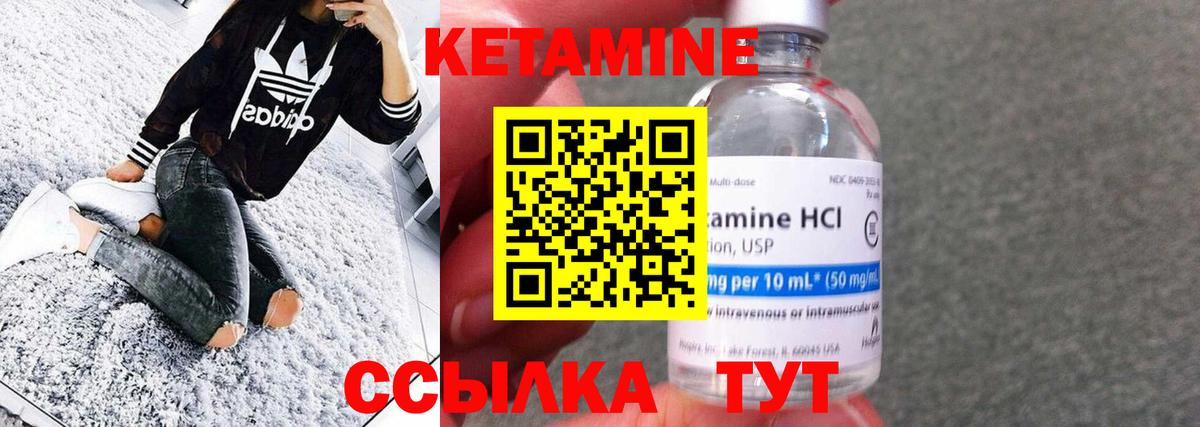 КЕТАМИН ketamine  Вход с VPN  Кетамин ketamine  Каменск-Шахтинский 
