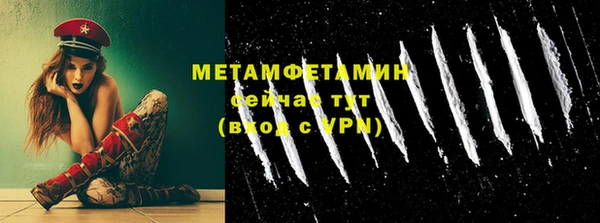 амф Заволжье