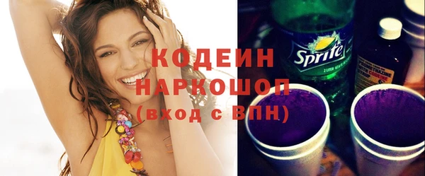 амф Заволжье