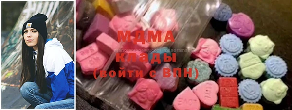 амф Заволжье