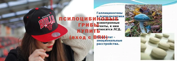 мефедрон Заводоуковск