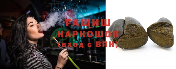 гашик Пролетарск