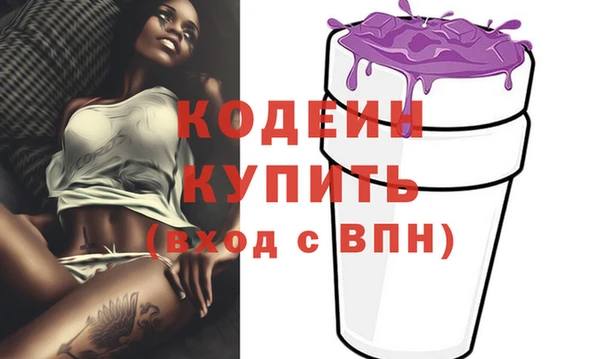 мефедрон Заводоуковск