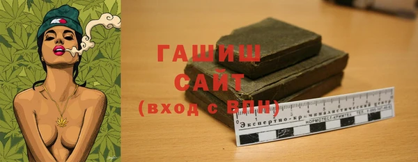мефедрон Заводоуковск