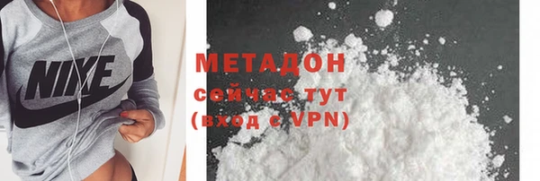шишки Заволжск