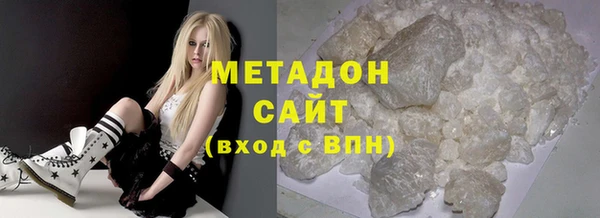 кокаин VHQ Ельня