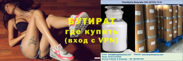 амф Заволжье