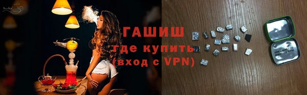 мефедрон Заводоуковск