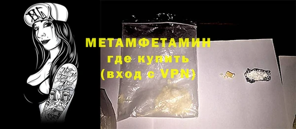 шишки Заволжск