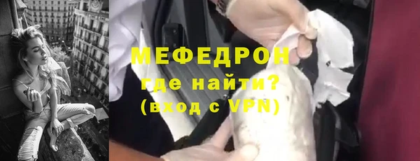 кокаин VHQ Ельня