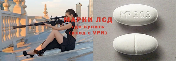 амф Заволжье