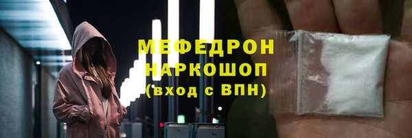кокаин перу Елизово