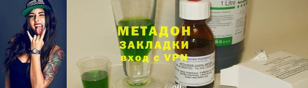 кокаин перу Елизово