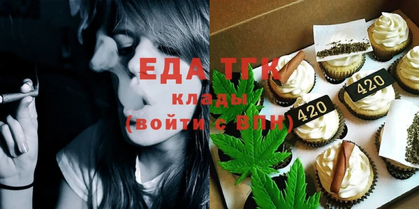 кокаин VHQ Ельня