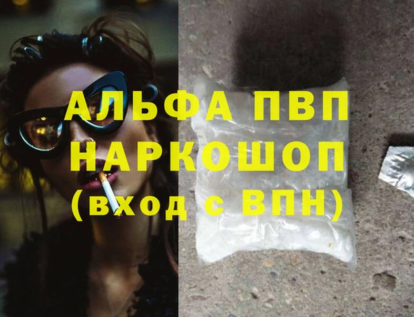 амф Заволжье