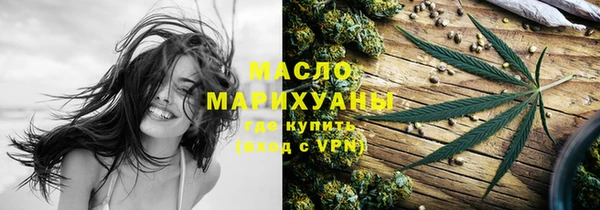 кокаин VHQ Ельня
