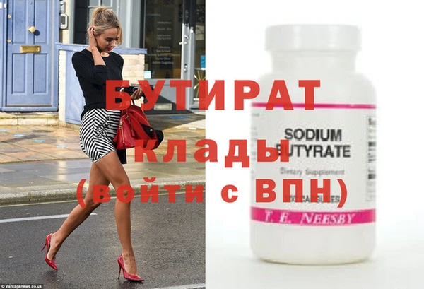 jwh Елабуга