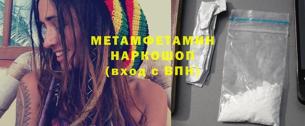 кокаин VHQ Ельня