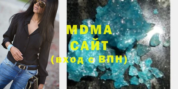 мефедрон Заводоуковск