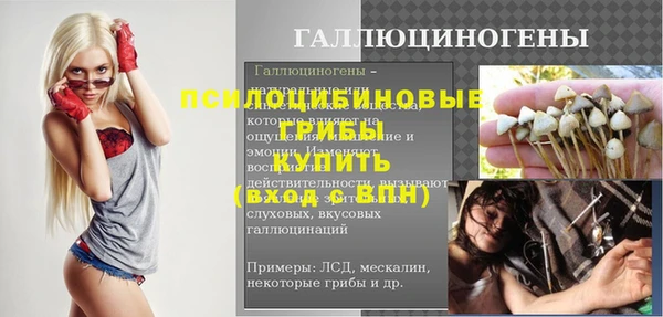 мефедрон Заводоуковск