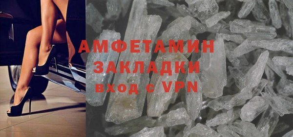 кокаин VHQ Ельня