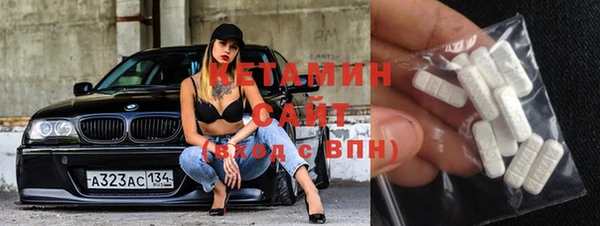 амф Заволжье