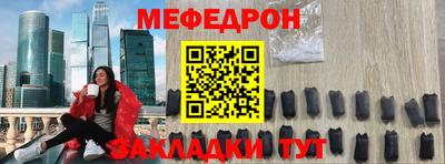 сатива Краснокаменск