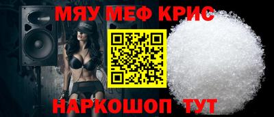 герыч Краснодар