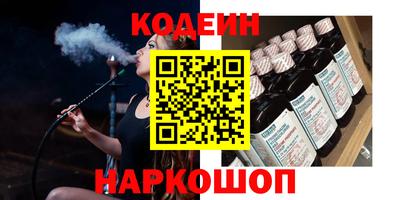 герыч Краснодар