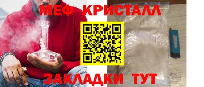 герыч Краснодар
