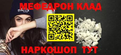 твердый Краснознаменск