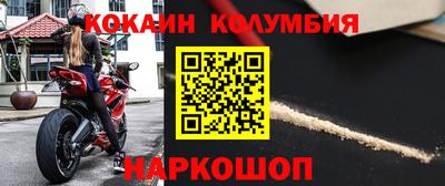 герыч Краснодар