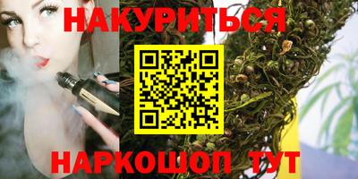 сатива Краснокаменск