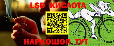сатива Краснокаменск