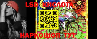 сатива Краснокаменск