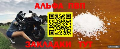 сатива Краснокаменск