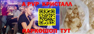 герыч Краснодар