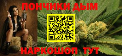 сатива Краснокаменск