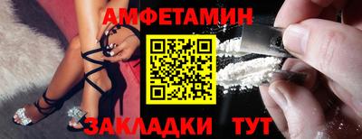 сатива Краснокаменск