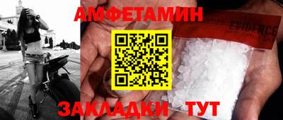 герыч Краснодар