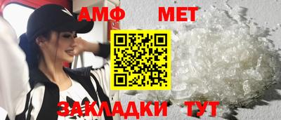 сатива Краснокаменск