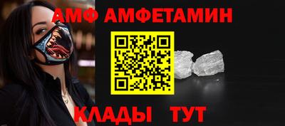 сатива Краснокаменск